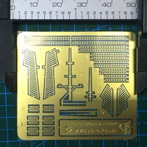 1 1700BIGTRAY-CLASS Onshore Command Ship Etching Sheet