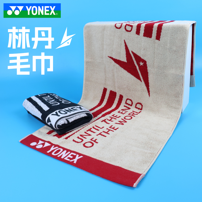 Yonex Sports Towel Lin Dan Series Pure Cotton Comfortable Sweat-Absorbent Towel Ac002016Cr Yonex Sports Towel Lin Dan Series Pure Cotton Comfortable Sweat-Absorbent Towel Ac002016Cr