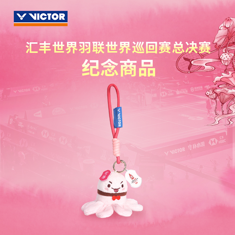 Victor Victory Pendant World Tour Souvenir Keychain Backpack Accessory Pgwt2506
