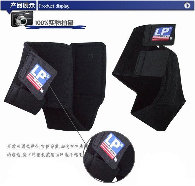 Protection sport - Ref 594594 Image 7