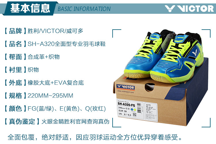 Chaussures de Badminton uniGenre VICTOR SH-A320 - Ref 842126 Image 10