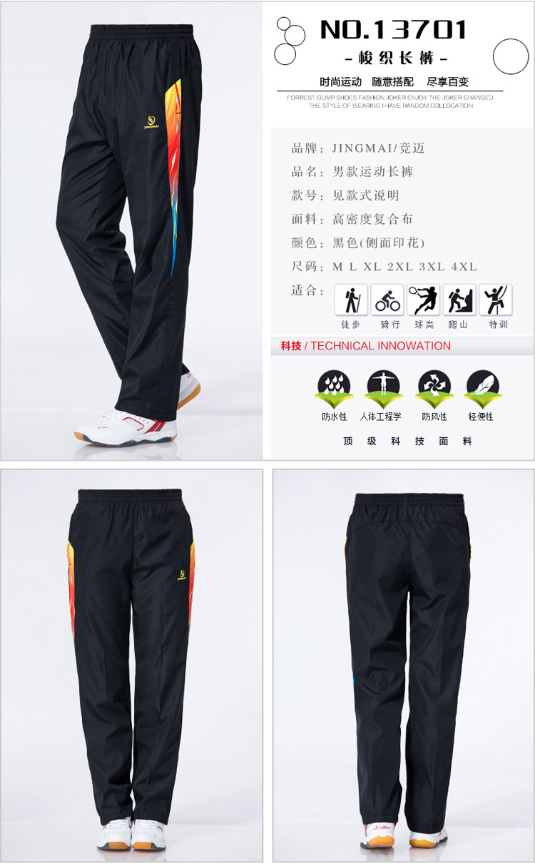 survêtement sport - Ref 564561 Image 34