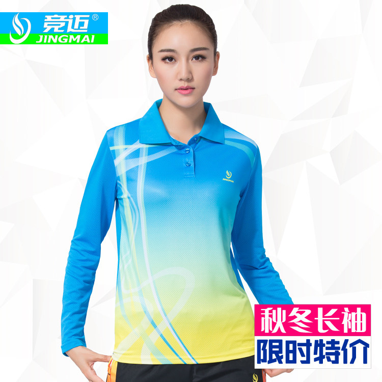 survêtement sport - Ref 564561 Image 21