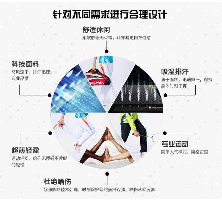 survêtement sport - Ref 564561 Image 29