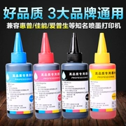 Đối với HP HP Canon Ink Ink Ink Ink CISS Ink Ink Ink Ink - Mực
