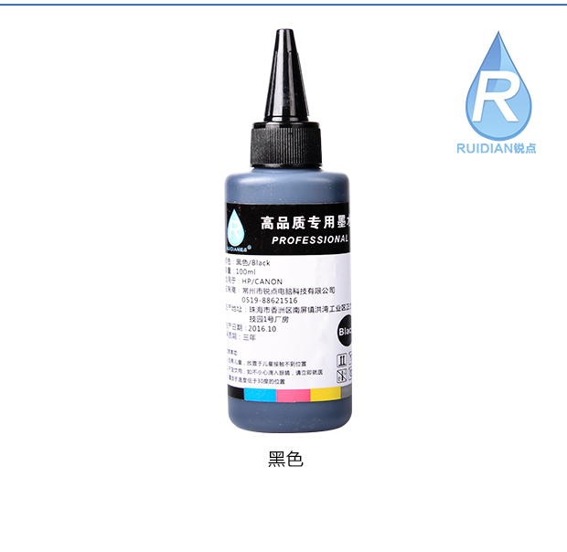 Đối với HP HP Canon Ink Ink Ink Ink CISS Ink Ink Ink Ink - Mực mực in máy canon