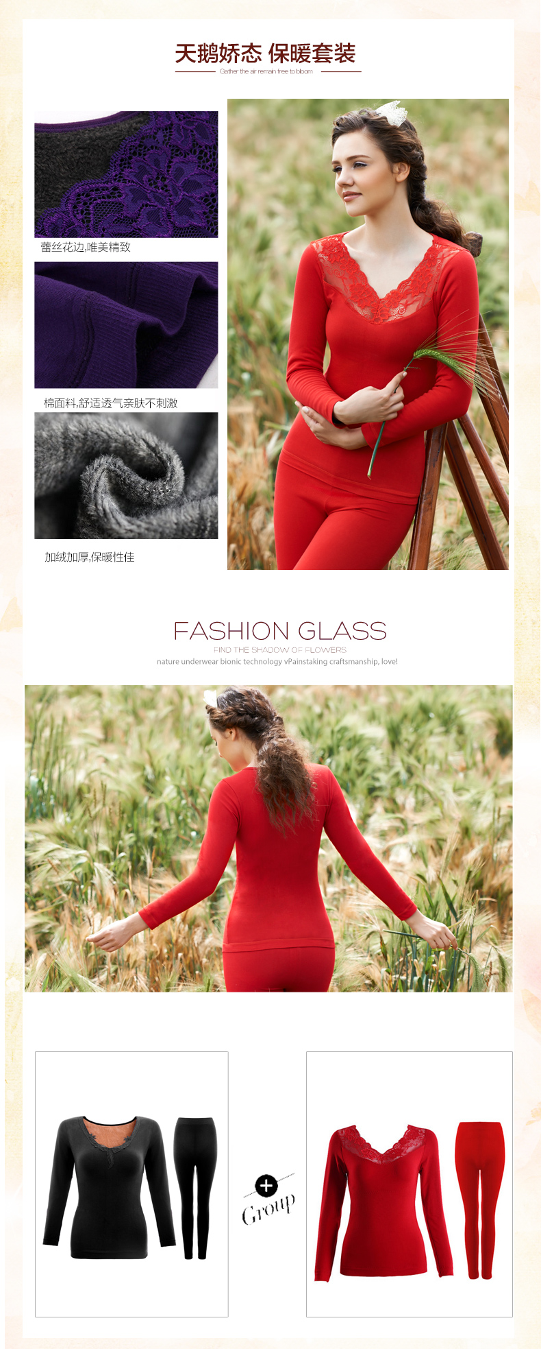 Sous-vêtement chaud REALWILL simple en viscose - Ref 768351 Image 27