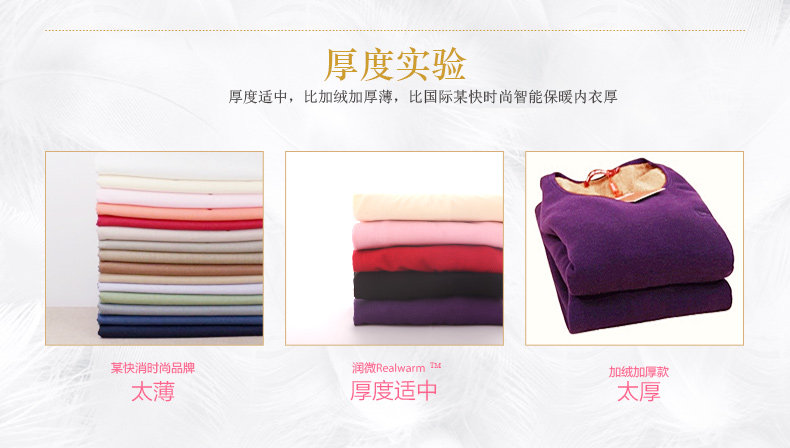 Sous-vêtement chaud jeunesse REALWILL simple - Ref 768352 Image 21