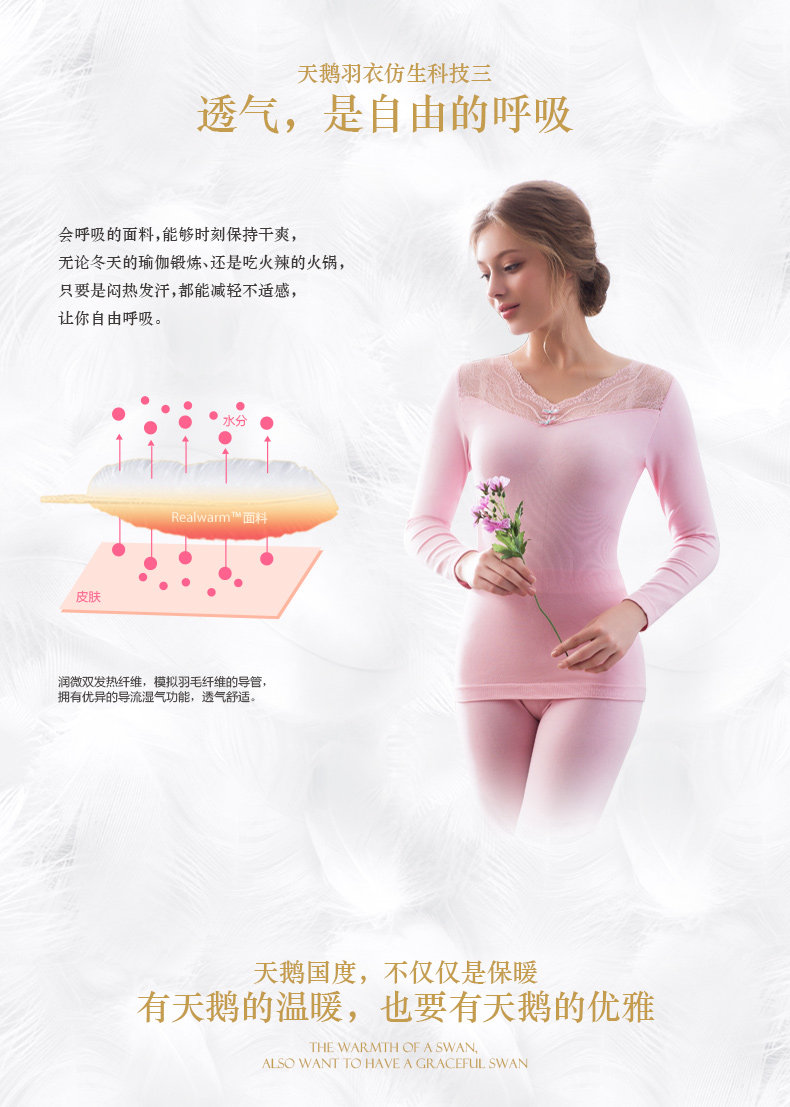 Sous-vêtement chaud jeunesse REALWILL simple - Ref 768352 Image 15