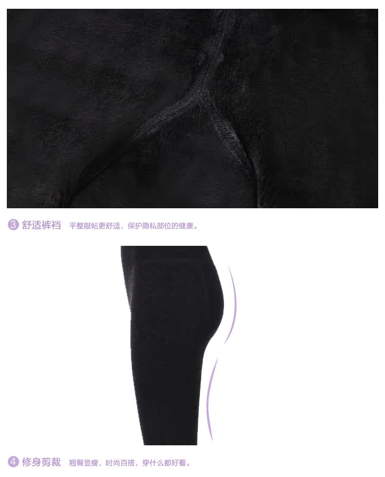 Pantalon collant REALWILL simple - Ref 773406 Image 18