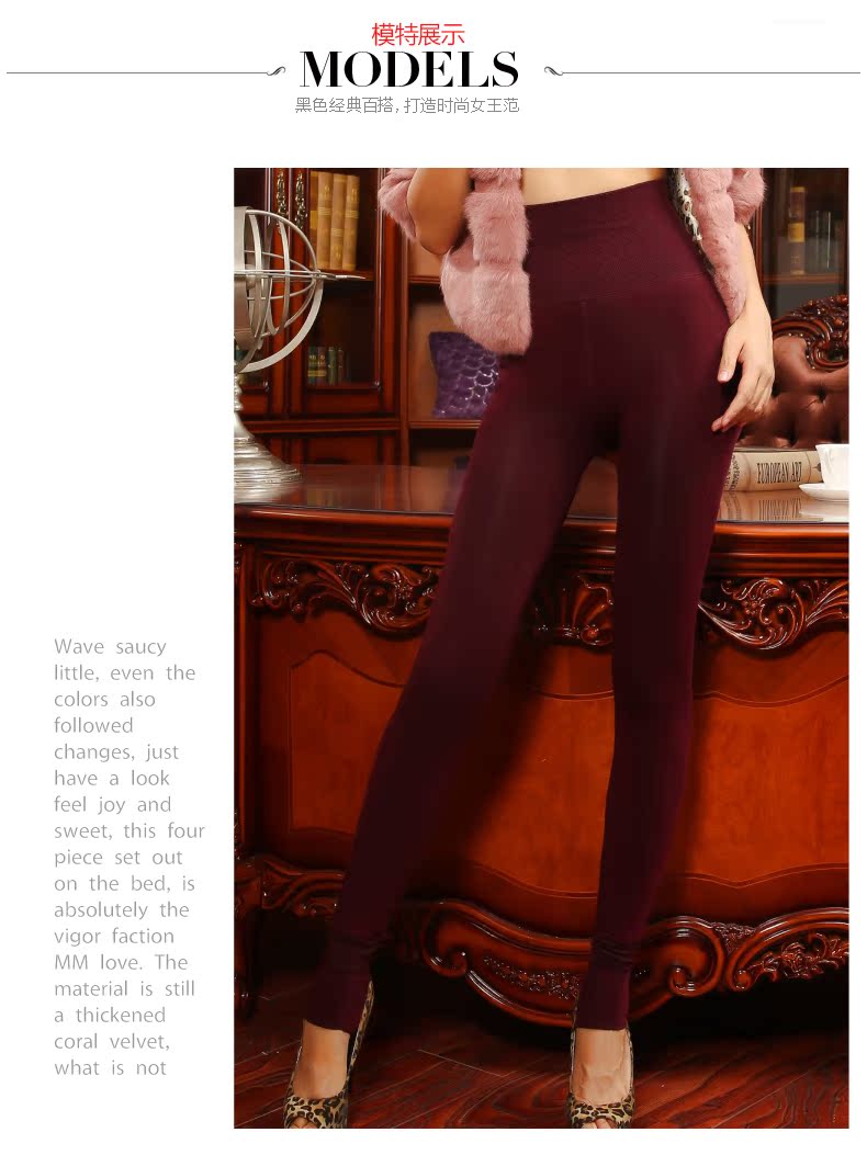 Pantalon collant jeunesse REALWILL - Ref 773412 Image 31