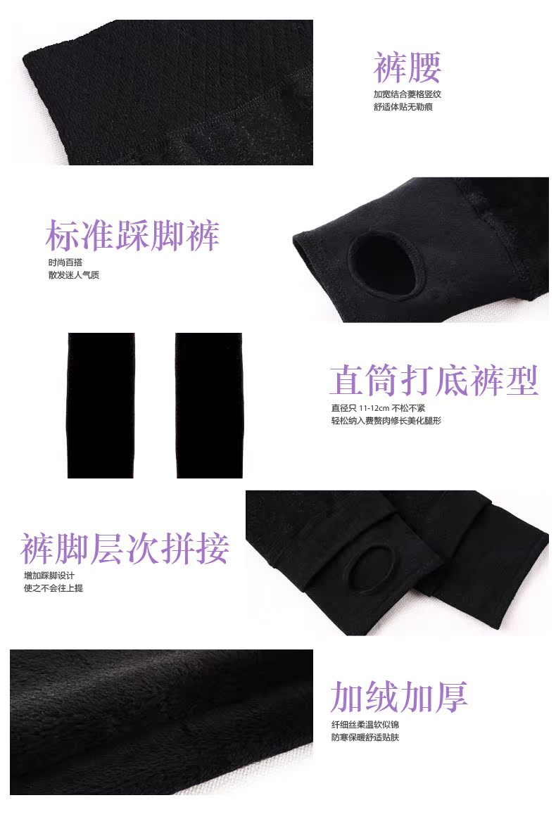 Pantalon collant REALWILL simple - Ref 773406 Image 16