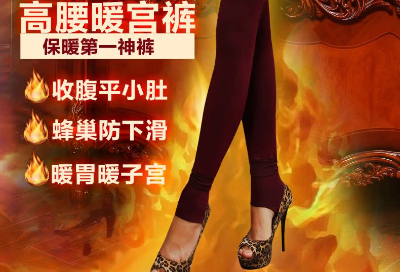 Pantalon collant jeunesse REALWILL - Ref 773412 Image 10