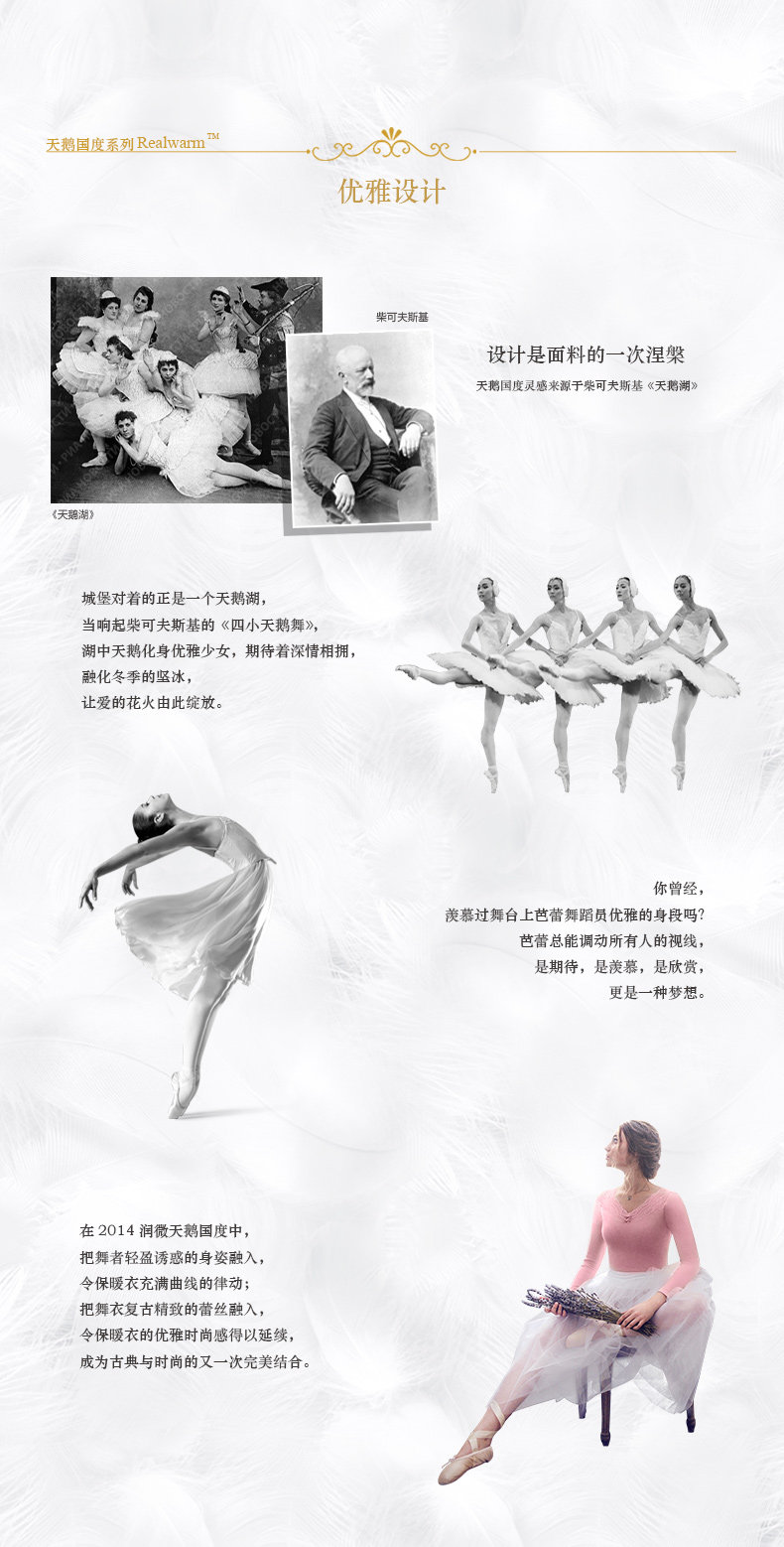 Sous-vêtement chaud jeunesse REALWILL simple - Ref 768352 Image 16