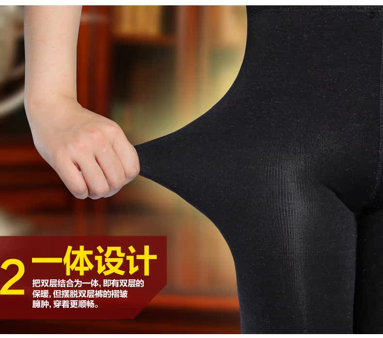 Pantalon collant jeunesse REALWILL - Ref 773412 Image 16