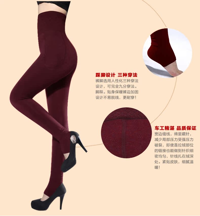 Pantalon collant jeunesse REALWILL - Ref 773412 Image 30