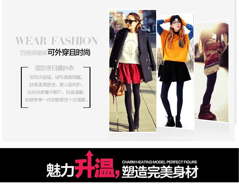 Pantalon collant jeunesse REALWILL - Ref 773412 Image 28