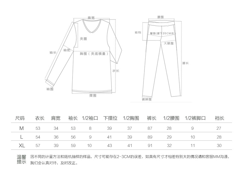 Sous-vêtement thermo jeunesse REALWILL simple - Ref 768304 Image 15