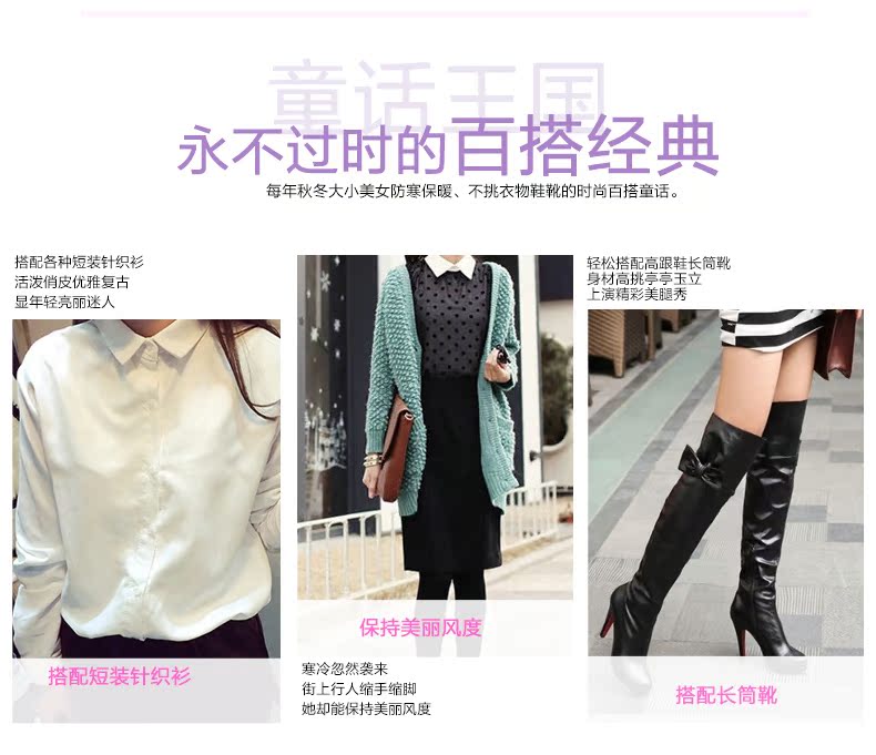 Pantalon collant REALWILL - Ref 773414 Image 10