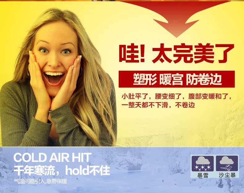 Pantalon collant jeunesse REALWILL - Ref 773412 Image 11