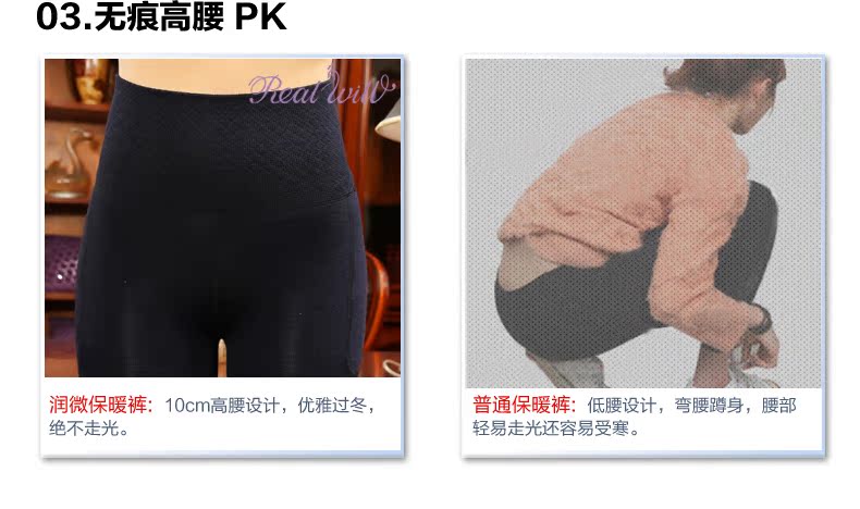 Pantalon collant jeunesse REALWILL - Ref 773412 Image 44