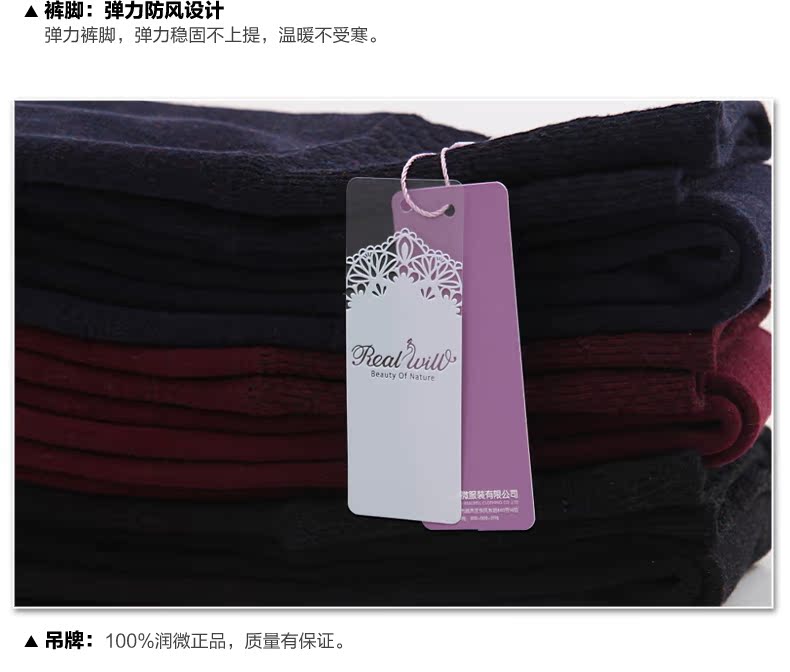 Pantalon collant jeunesse REALWILL - Ref 773412 Image 51