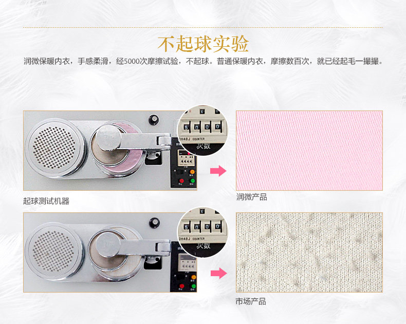 Sous-vêtement chaud jeunesse REALWILL simple - Ref 768352 Image 23