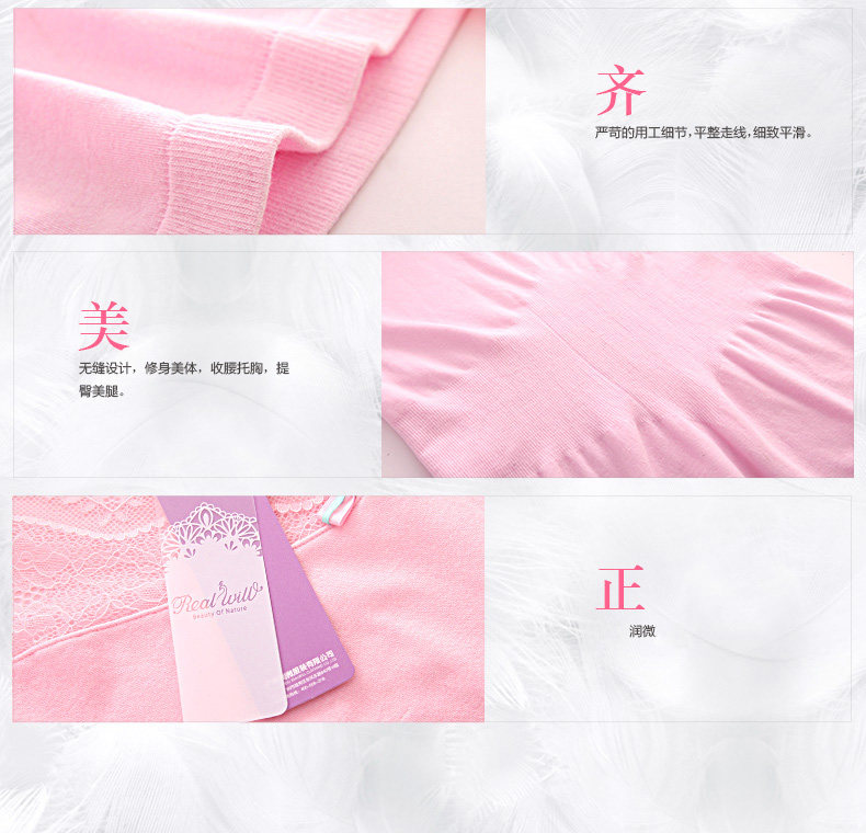 Sous-vêtement chaud jeunesse REALWILL simple - Ref 768352 Image 38