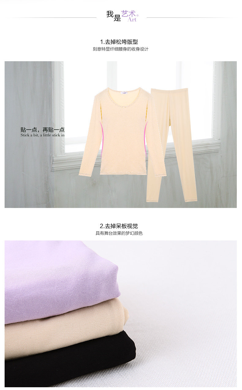 Sous-vêtement thermo jeunesse REALWILL simple - Ref 768298 Image 14