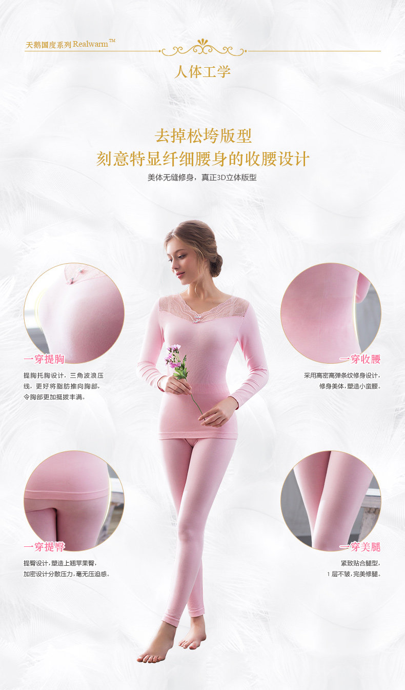 Sous-vêtement chaud jeunesse REALWILL simple - Ref 768352 Image 17