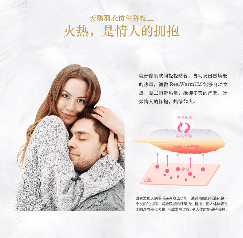 Sous-vêtement chaud jeunesse REALWILL simple - Ref 768352 Image 14