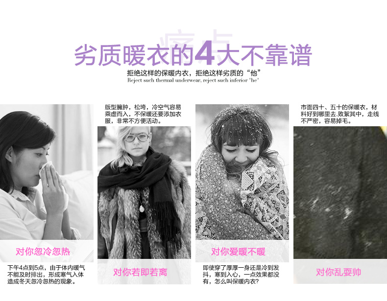 Sous-vêtement thermo jeunesse REALWILL simple - Ref 768304 Image 10