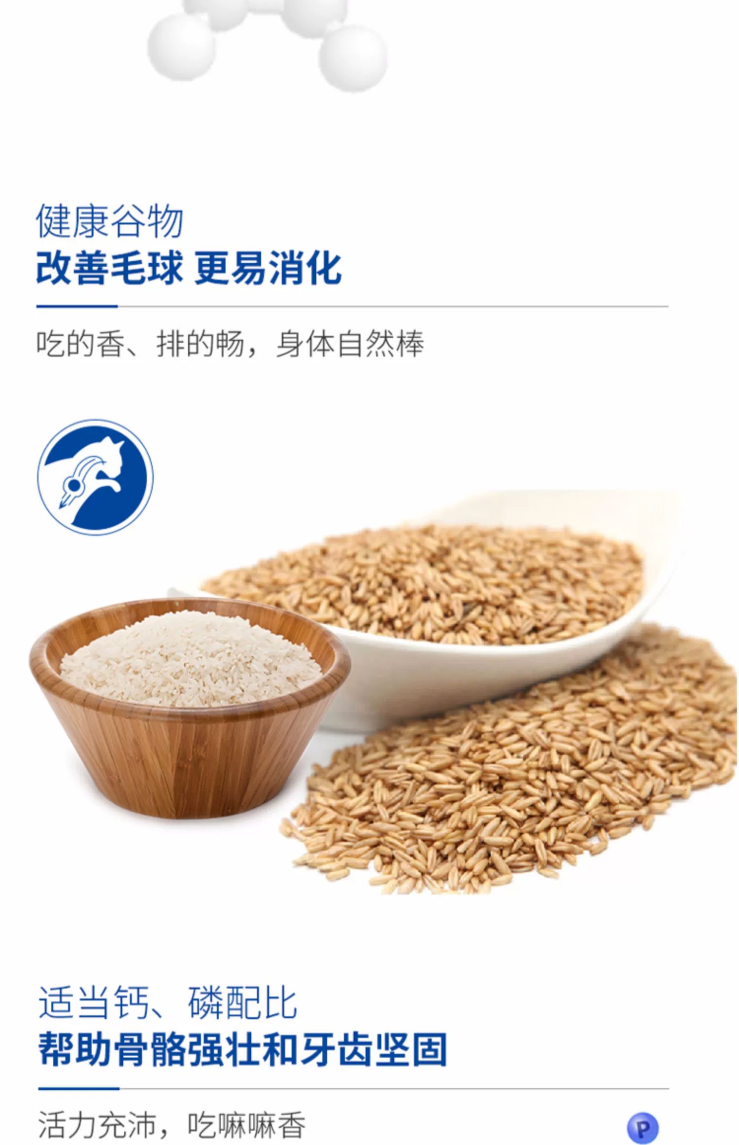 Chim hải âu Cơ sở thức ăn cho mèo phát triển cơ sở thức ăn tự nhiên cho mèo cơ bản 7kgEK30 - Cat Staples