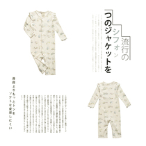 Japan's big-name ice cream soft west point bunny little flying sleeve baby climbing suit jumpsuit baby cute super cute