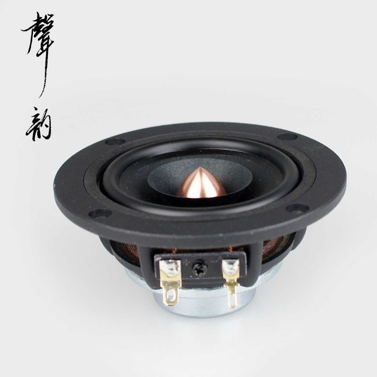 Sound Rhythm HiFi Magnetic 3 