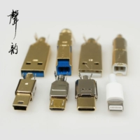 Золото -плановая USB2.03.0AB Mini USB MICO USB Тип C Android Apple DIY Сварка