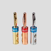 Sound rhyme new product fever 4N copper banana head hifi pure copper Banana plug speaker horn wire no welding banana head
