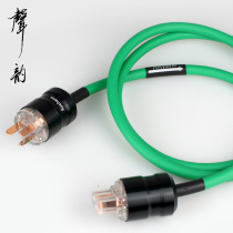 Sound rhyme classic fever copper hifi fever power cord American standard national standard audio amplifier bile machine power cord boutique