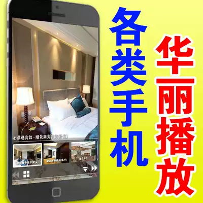 720 degree panorama making software 360 Panorama splicing virtual roaming KRpano Panorama generating Wizard