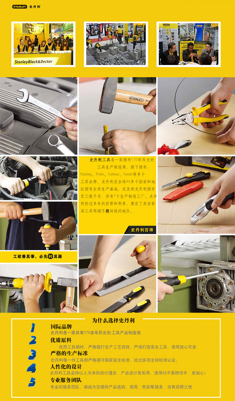 史丹利 防水尼龍工具腰包 93-222-1-23