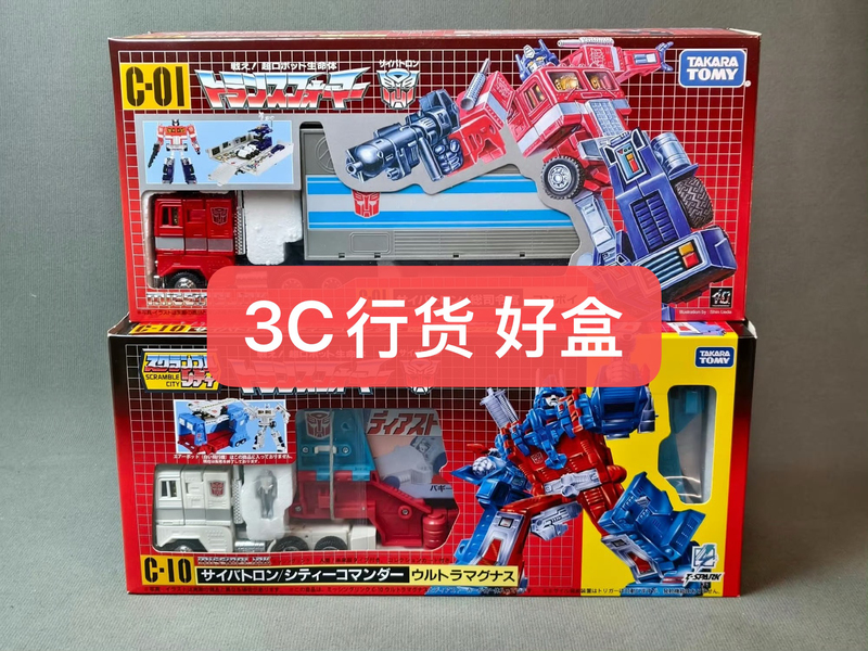 Takara Transformers Completion Plan Lost Node C-10 C10 Optimus Prime C-01