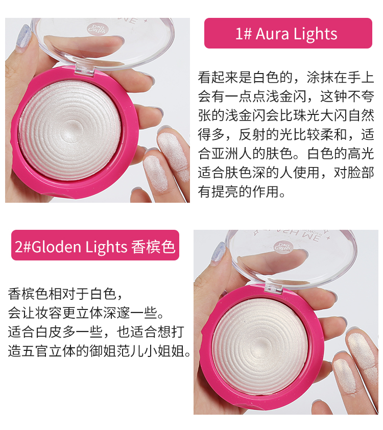 Búp bê cathy Thái Lan 咔 karmart làm nổi bật flash tôi phân cực làm sáng khả năng sửa chữa bột nhũ highlight