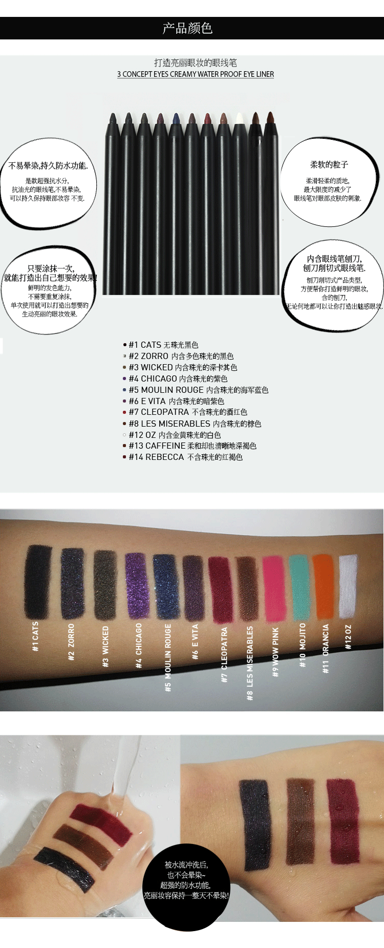3C bút kẻ mắt không thấm nước và sweatproof kéo dài không nở eyeliner sáng không thấm nước nằm tằm bút chì kẻ mắt mac