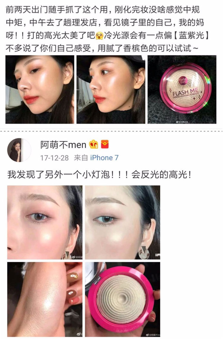 Búp bê cathy Thái Lan 咔 karmart làm nổi bật flash tôi phân cực làm sáng khả năng sửa chữa bột nhũ highlight