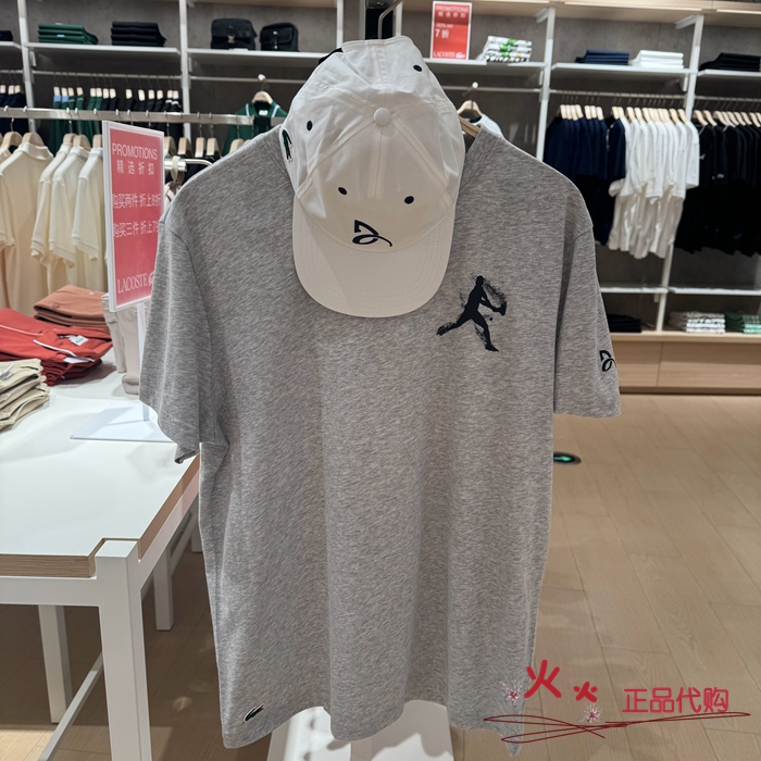 Lacoste French Crocodile Men's Clothing 26 Summer New Djokovic Quick-Drying T-Shirt Hat Set | Th1044