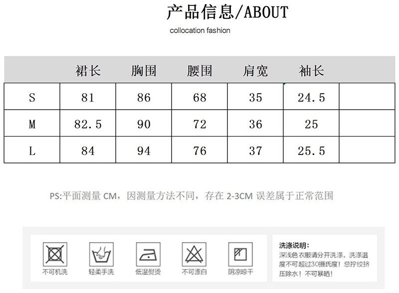 小码-连衣裙 - 副本 - 副本.jpg