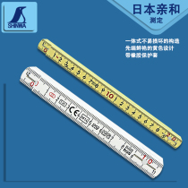 日本进口亲和SHINWA木工用折尺玻璃纤维绝缘折尺能塑料折叠尺5