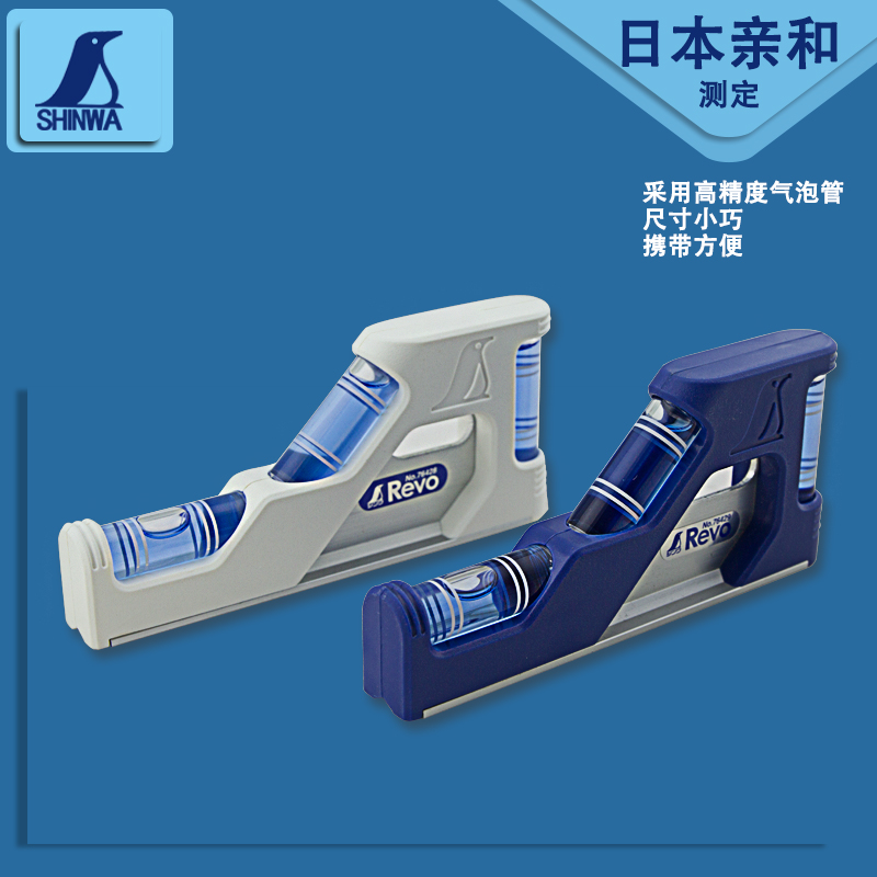 Japan Penguin Shinwa Affinity High Precision Mini Horizontal Ruler Gradienter Angle Magnetic Miniature Small Water Flat Ruler