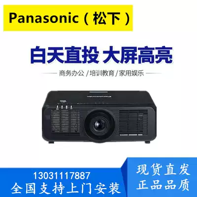 Panasonic PT-SMZ57C SMW53C SMZ66C SMZ67C SMZ77C laser 8000 lumens projector