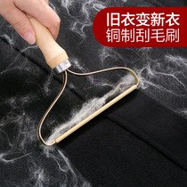  Double-sided hair removal ball shaving ball artifact manual dry cleaner shaving device hair removal knife shaving brush shaving device